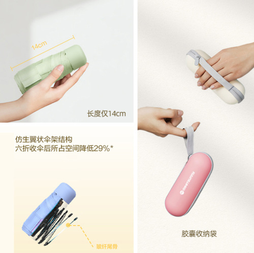 MEETSUNNY Capsule Umbrella Sun Umbrella Sun Protection UV Umbrella Bag Umbrella Compact Portable Parasol