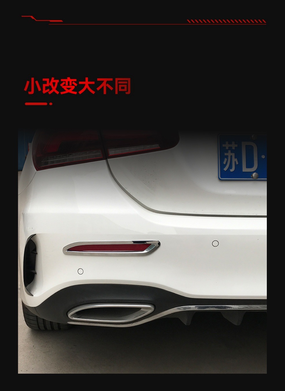 Suitable for 2018+ Mercedes-Benz New A-Class A180L A200L Special Rear Fog Light Decorative Frame Car Sticker Cross-Border Modification Parts