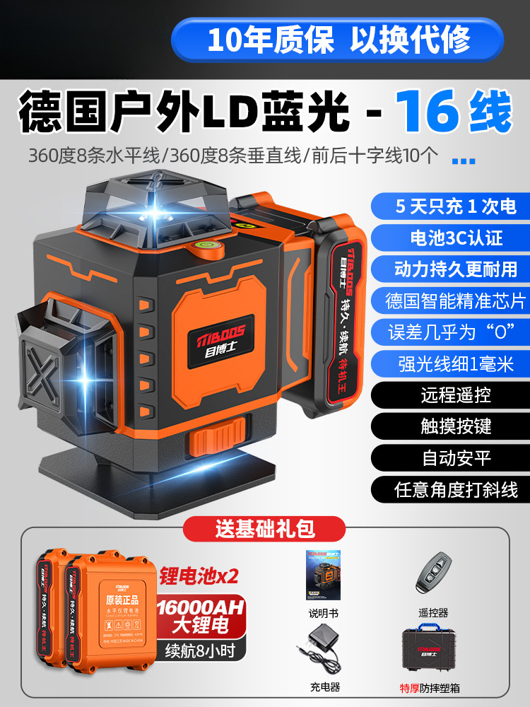 [고무 코팅 내구성 케이스] 뉴 블루레이 16라인 [대기왕] 빅맥 듀얼 배터리