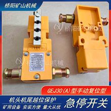 �V���|܇䓽z�K�� �����քӏ�λGEJ30-A�ͼ�ͣ�_�P ��ꖵVɽ�Cе