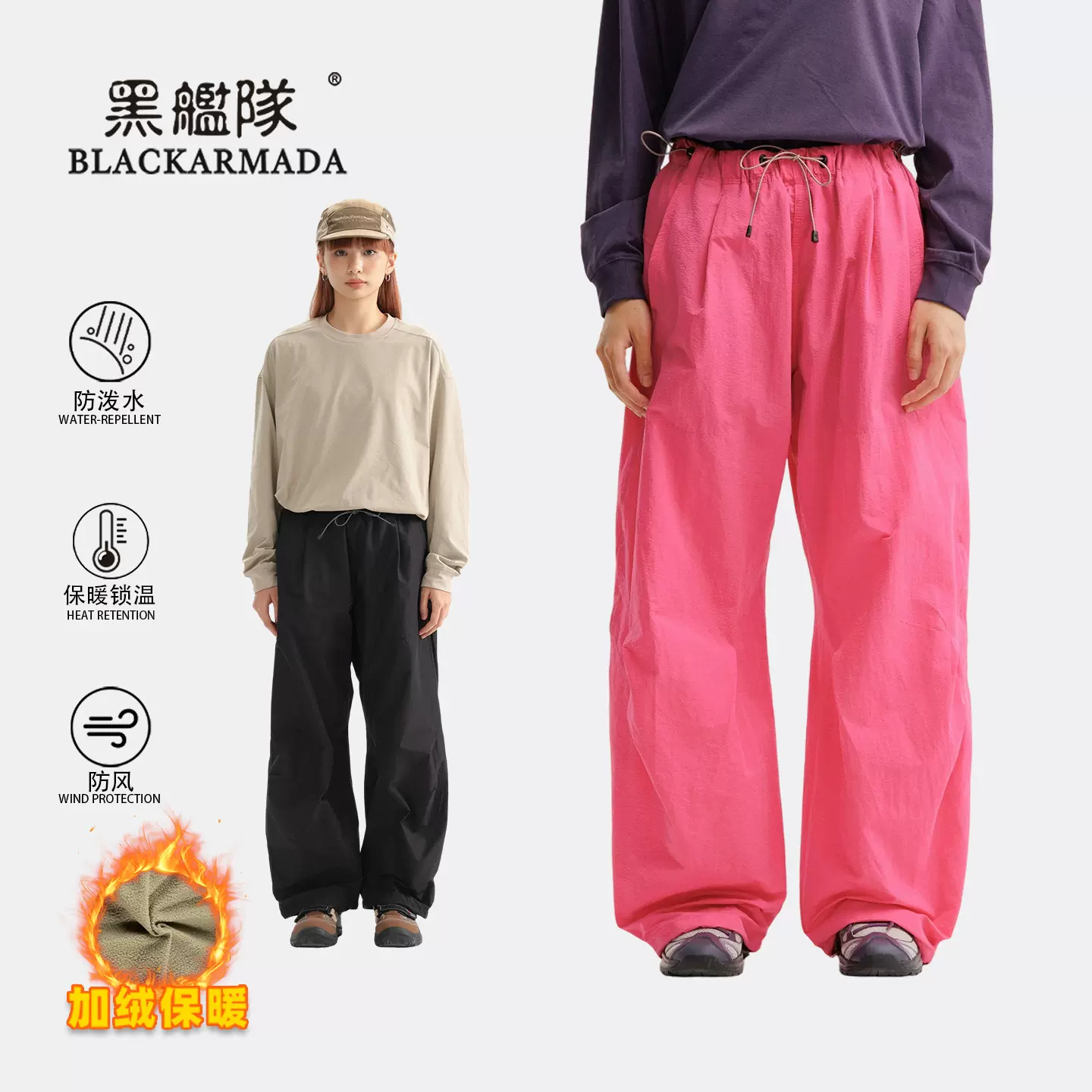 加绒黑舰队轻量化户外机能工装伞兵长裤防水防风速干抗撕裂