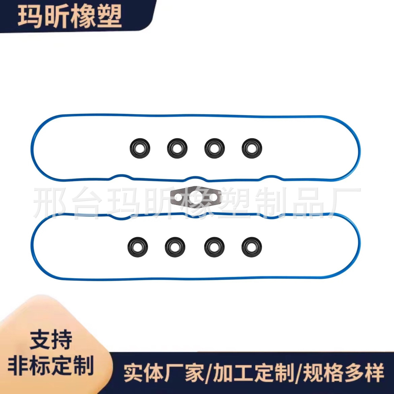 OE:VS50504R-1 气门室盖垫套装 valve cover gasket set