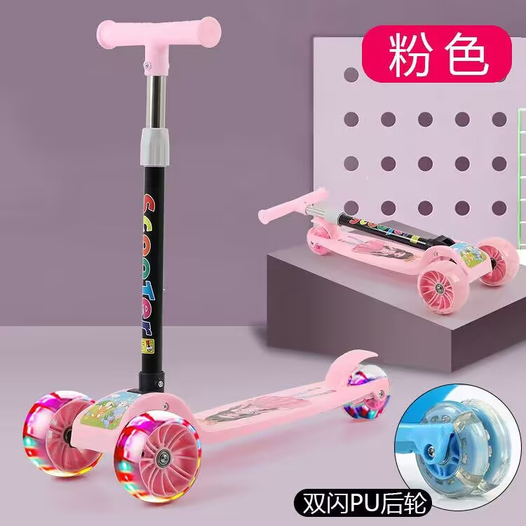 Scooter trasero de dos ruedas PU flash rueda plegable de cuatro velocidades para niños de 2 a 10 años
