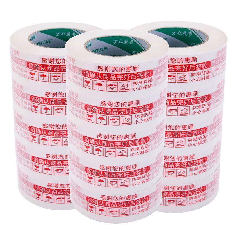 흰색 바탕에 빨간색 가로 4.2cm 두께 2.3 [48권]