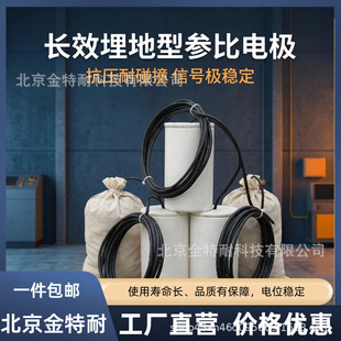 ����늘O���/�LЧ������~����늘O/CUSO4������LЧ����늘O