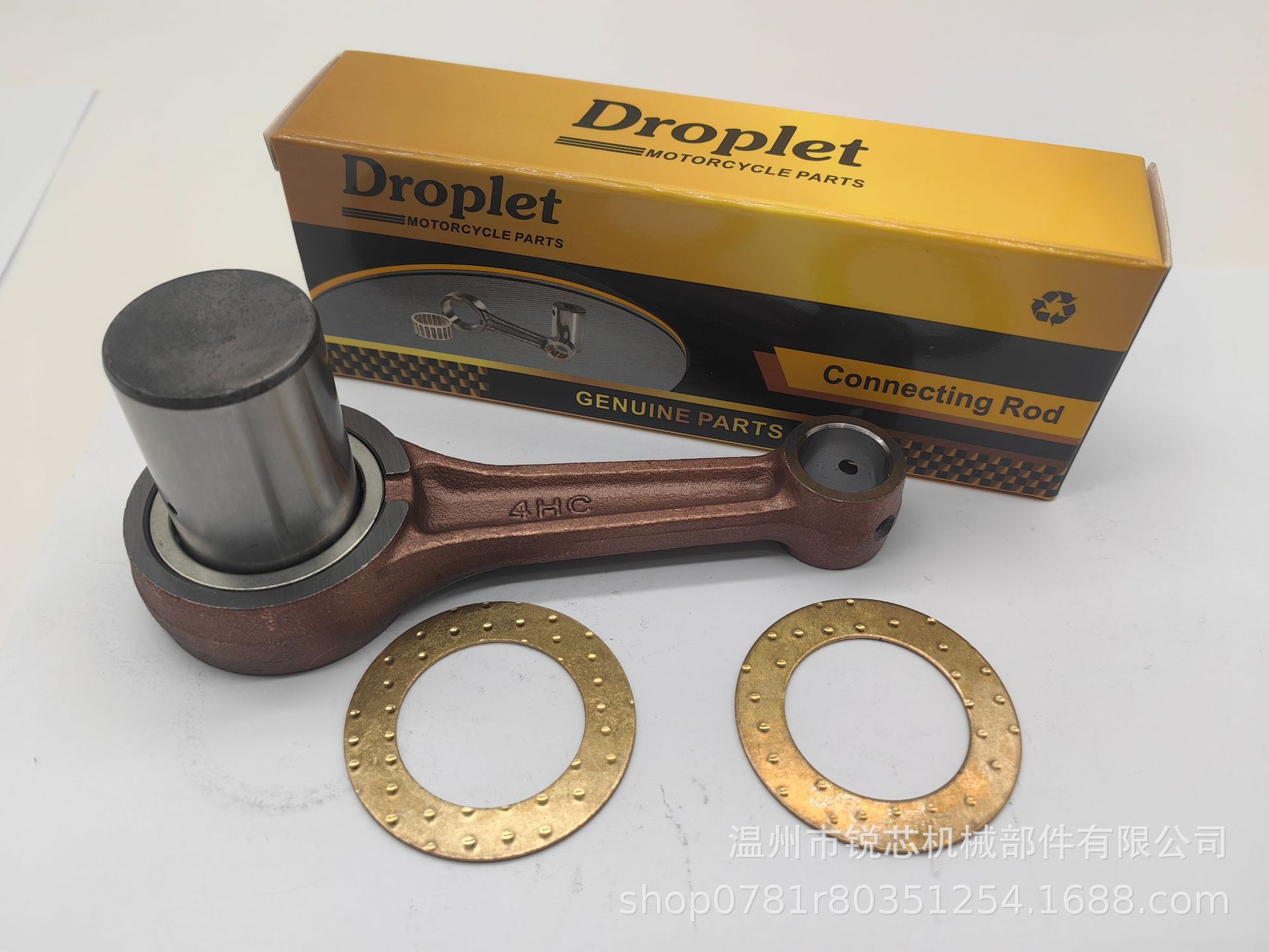 YP250 Motorcycle Crankshaft Connecting Rod Suitable for YAMAHA YP250 4HC-11651-00 Connecting Rod Accessories