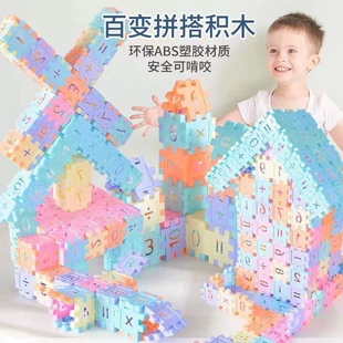 Пластиковый конструктор с цифрами домик DIY