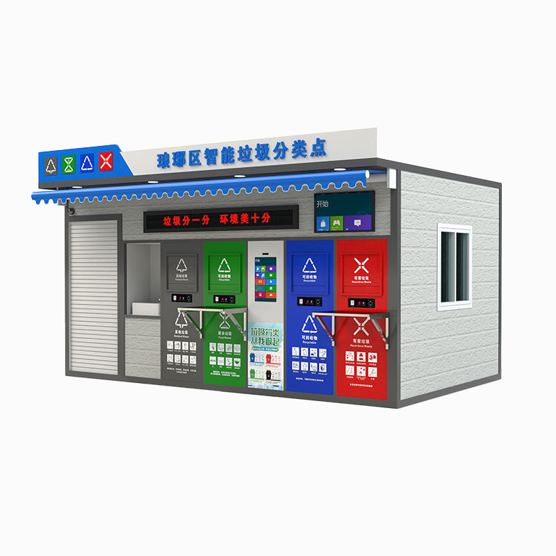쓰레기 수거실, 주택 지역 위생 쓰레기 수거소, 이동식 친환경 지능형 분류실, 완제품 친환경 쓰레기 키오스크