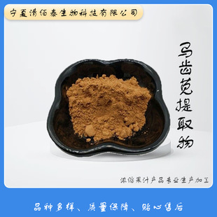���R�X�{��ȡ�10:1 ˮ���� �R�X�{�� șʳͬԴ �R�X�{��ȡ��ĩ