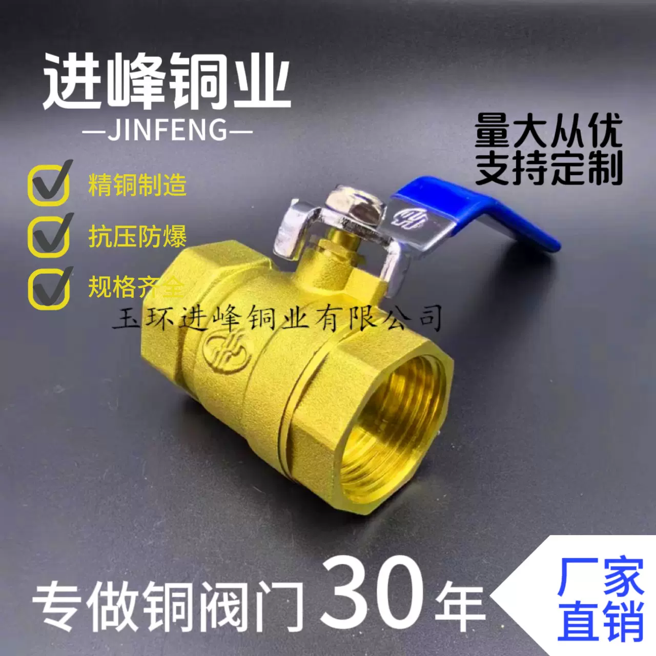 铜球阀内螺纹内牙4分开关1寸双内丝球阀6分燃气工厂批发燃气球阀