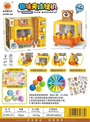 Cross-border parent-child interactive desktop toys, children's gashapon machines, amusement park opening, enrollment points exchange for gifts, wholesale