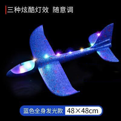 网红爆款弹射泡沫飞机手持发射枪手抛儿童飞天户外运动玩具小男孩|undefined