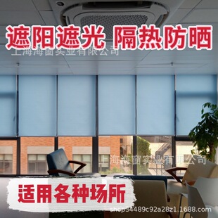Engineering Semi-Shading Roller Blinds Sun Protection Sunshade Heat Insulation Office Factory Workshop Engineering Hand-Pulled Roller Blinds