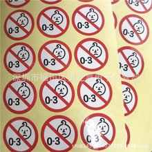 ��ɫ0-3�q�냺��ʾ�˲����z�˺�0-3�q�냺���Ø˺��ߴ�30MM
