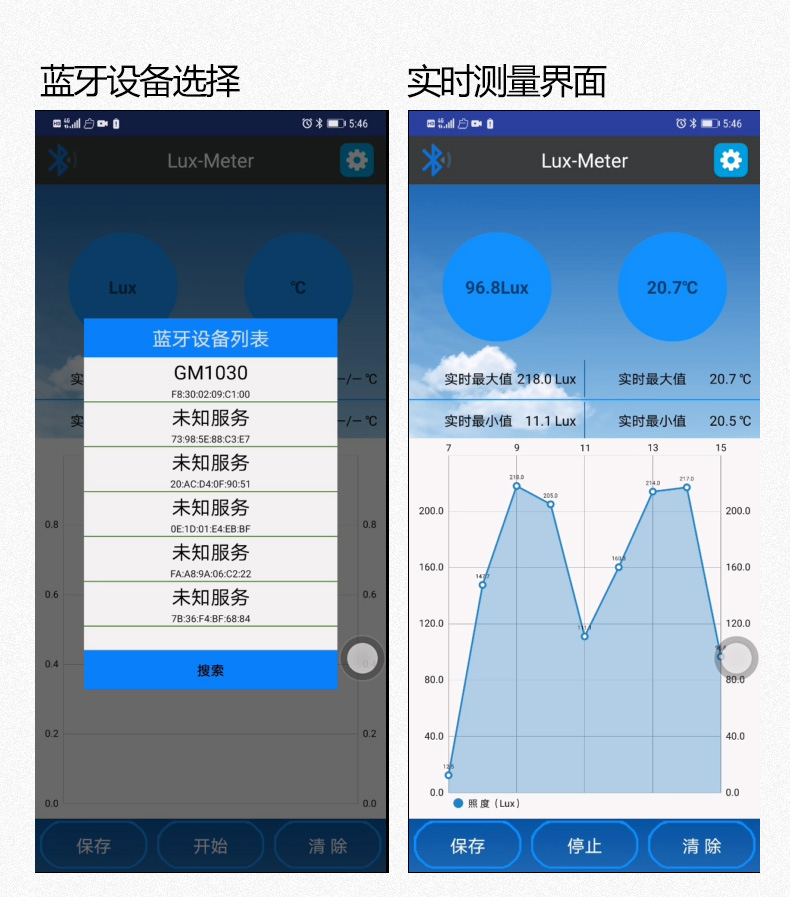 1030软件APP