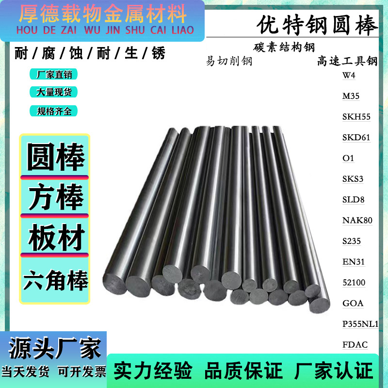 德国15S20易车铁圆棒 15S20精拉六角棒 高韧性15S20中厚板板料