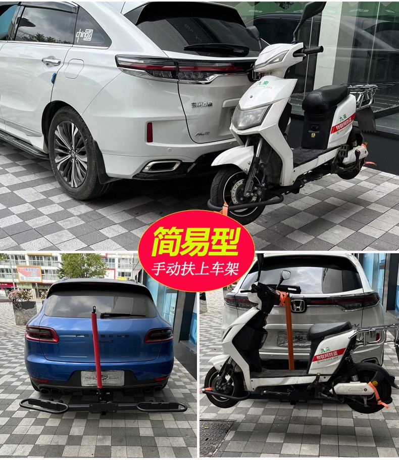 Car-Mounted Bicycle Rack, Motorcycle Rear Rack, Suv Rear Rack, Trunk Square Mouth Foldableing Bicycle Rack