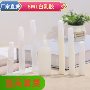 �S��ֱ�l6ml�����z�ƾ��zDIY�ֹ��z�������z