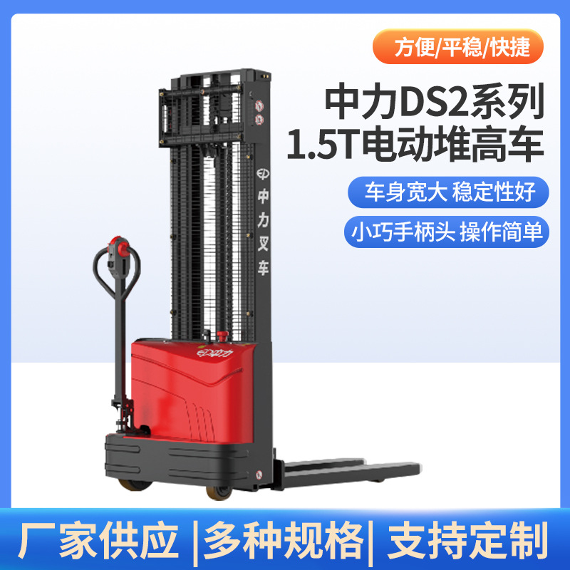 ҹӦDS2ϵ1.5T綯Ѹ߳˳