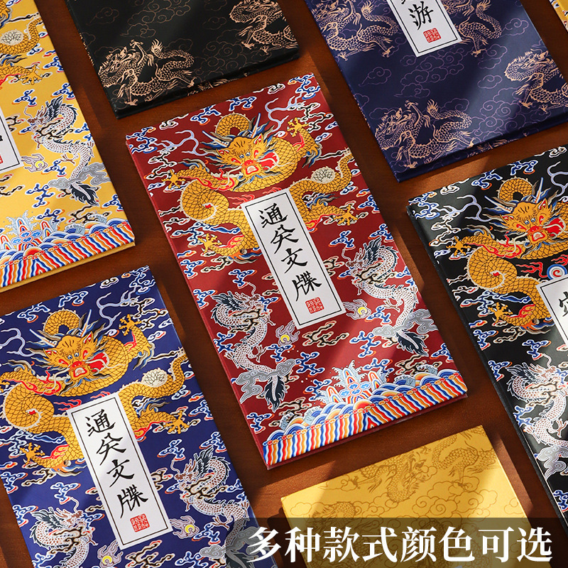 旅游打卡通关文牒盖章本定制集章本宫廷风系列空白内页随身手账本|undefined