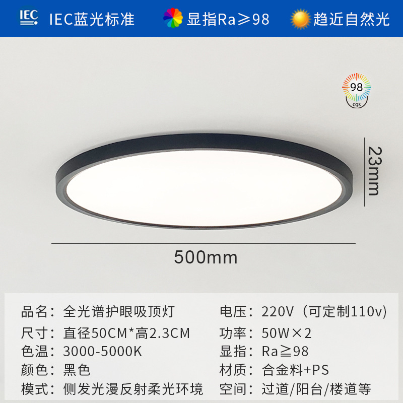 眼保護天井灯モダンシンプル寝室高級感超薄型ledフルスペクトル子供部屋書斎主臥灯|undefined