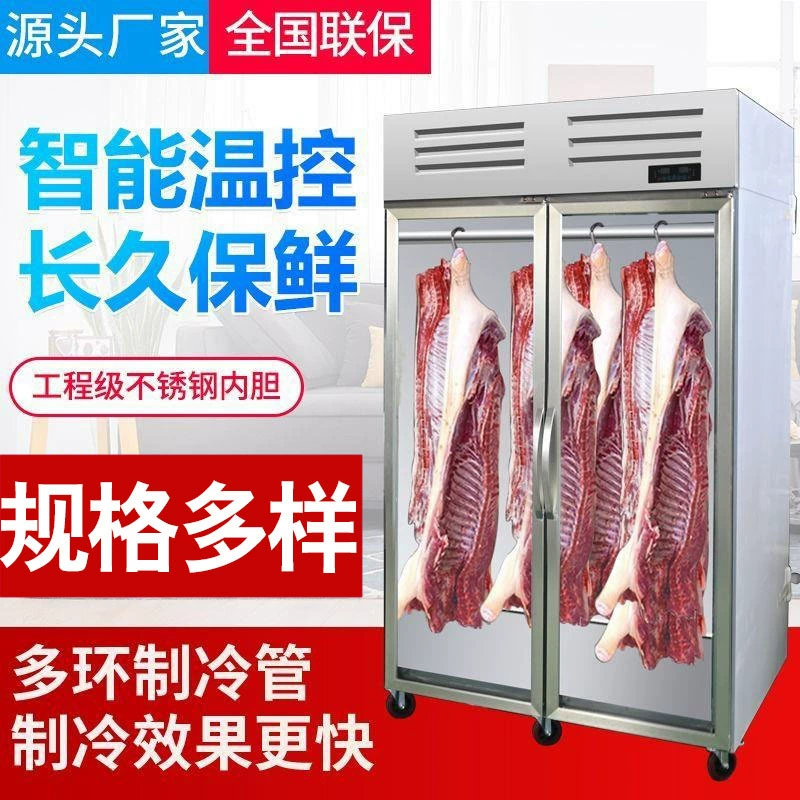 Висячий шкаф для мяса Коммерческий шкаф для хранения свежего мяса морозильник для свиней и овец