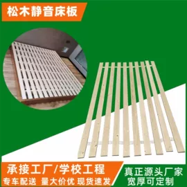 铁艺/钢木床;床架/床板;实木床