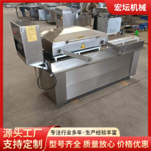 双室真空包装机 海鲜蟹棒包装封口机械 肉制品粽子真空吸塑包装机