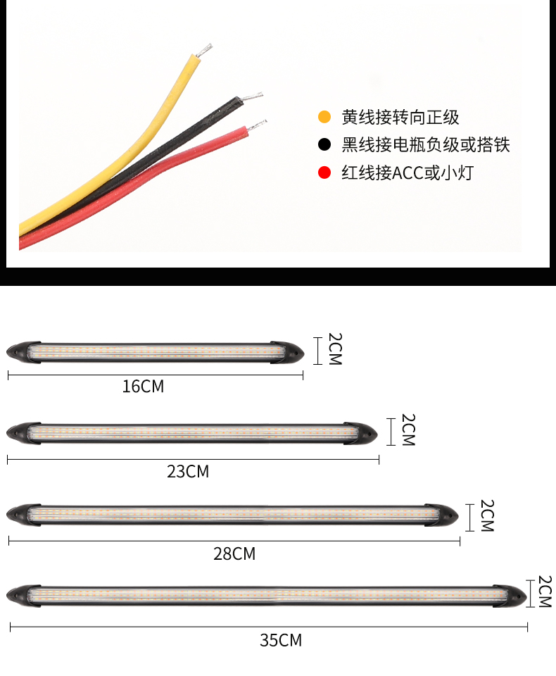 Car LED daytime running lights with turn signal modification, universal high-brightness daytime running lights, curved waterproof grille lights