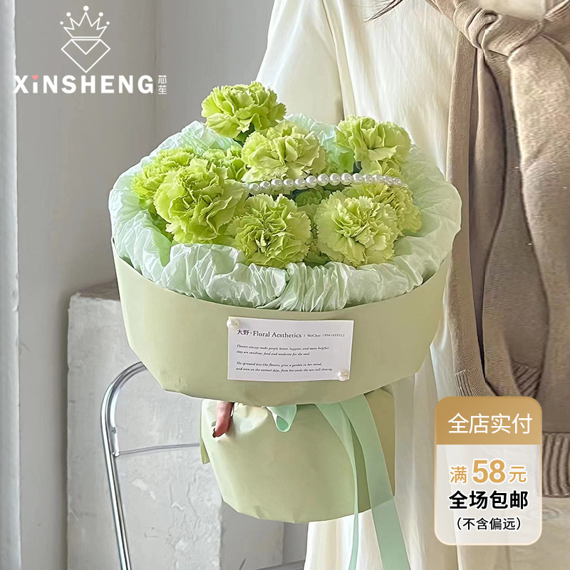 芯苼 [纯色风华纸] 艺术纸鲜花束卷筒包装纸花艺资材花店手工材料