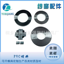 PVC异型材;塑料模;PVC管