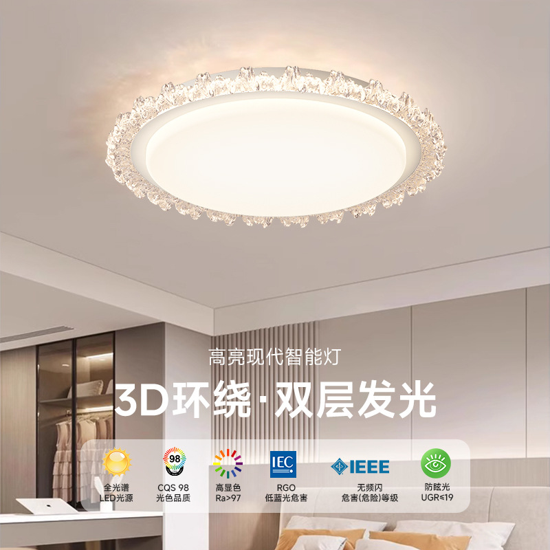 Lámpara de dormitorio 2025 nuevo estilo francés ligero lujo atmósfera romántica lámpara de dormitorio principal habitación protección ocular de cristal lámpara de techo