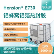 Hension E730ș���X�����b�ß��T��/�X��C�X������z