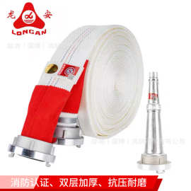 龙安（LONGAN) 消防水带抗高压耐磨有衬里聚氨酯8/10型65接口20米
