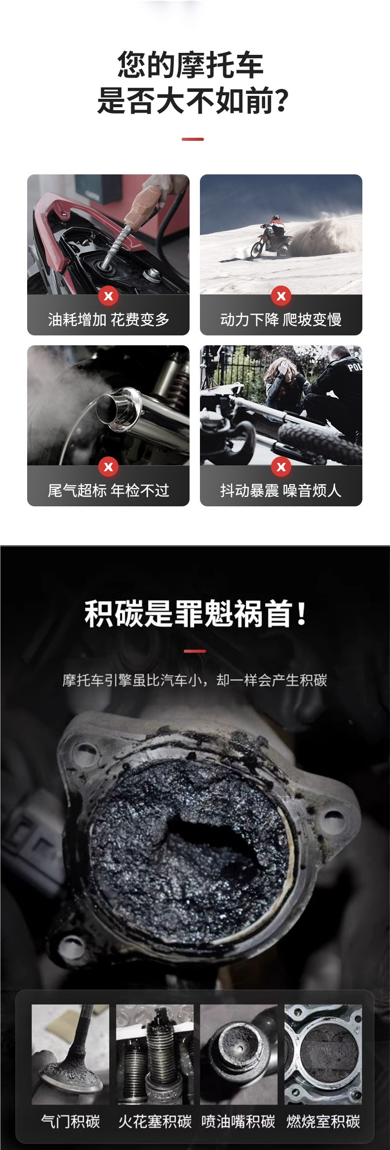 Carfu Motorcycle Fuel Treasure Gasoline Additive for Removing Carbon Deposits, Fuel Saving, Power Boosting, and Oil Line Cleaning Without Disassembly