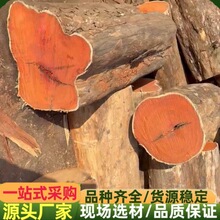 �S��ֱ����ɫ����ľ��U�� ԭľ���� ��̹�ˇƷ�� ��ɫõ��ľ��