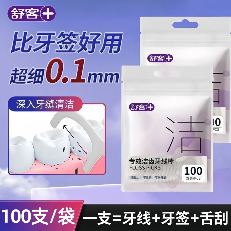 Shukeke フラットフロススティック、極細フラットワイドラインデザイン、ディープクリーニング、歯ぐきを傷つけない、出張、旅行、ファミリーパック|undefined