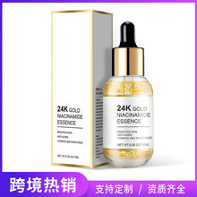 跨境24k黄金精华液 收细粗大毛孔锁水保湿肌底液24K Gold Serum