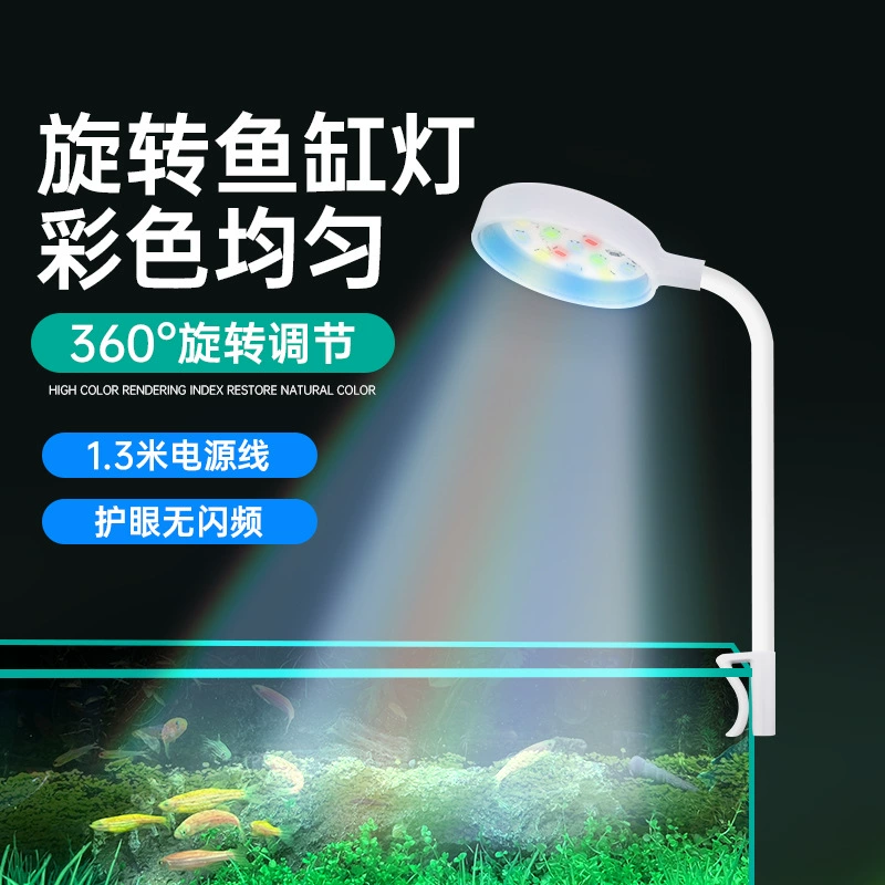 Аквариум маленькая лампа с зажимом мини светодиодная USB-вилка освещение подсветка аквариум водное растение лампа заполняющий свет прозрачный светильник с зажимом датчик красоты