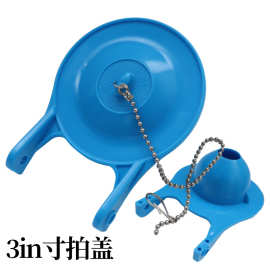 老式马桶水箱拍盖坐便器配件排水阀密封圈止水阀3寸皮塞子通用型