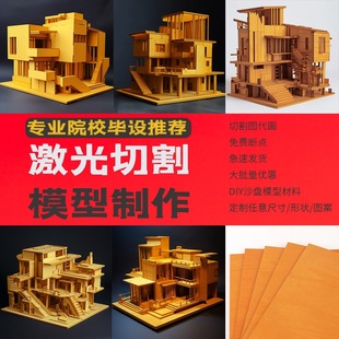 �����и�ģ�͈D��ľ���̼ӹ��ľ�偆�����������B���O����