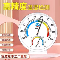 金属表壳温湿度计机械式｜1688高精度复古防潮干湿表