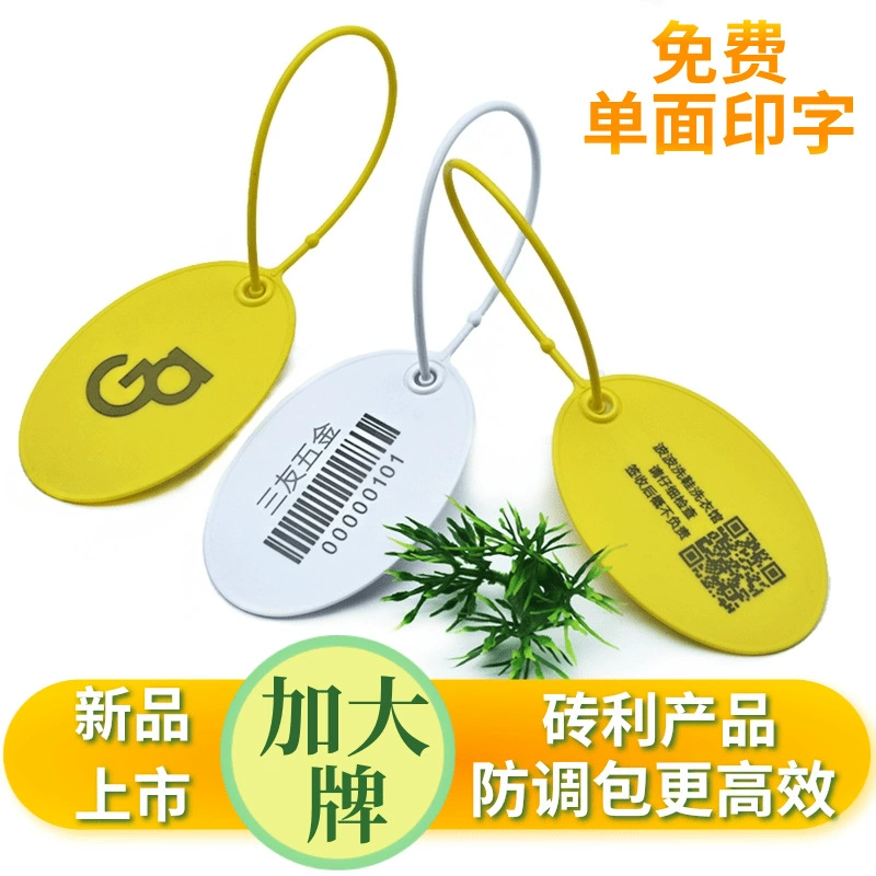 Одноразовая большая картонная шуба из меховых противоугонных пряжек