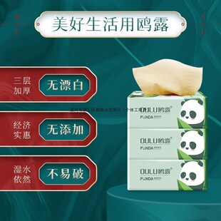 ���S��ֱ�N���t¶��؈ϵ����{�����òͽ�����Ş���l��������