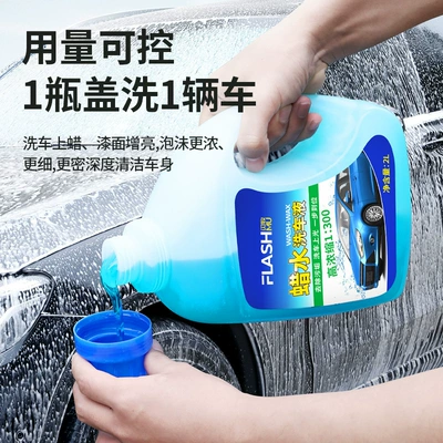 not hurt car paint car wash — Car wax