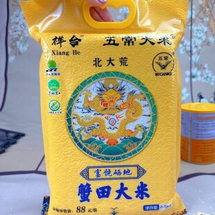 з�����2.5ǧ�˱����5������u�c�ؿ͕��N�F���ُ���N�YƷ���