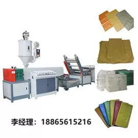 塑料拉丝机;塑料挤出机;络筒并捻机械