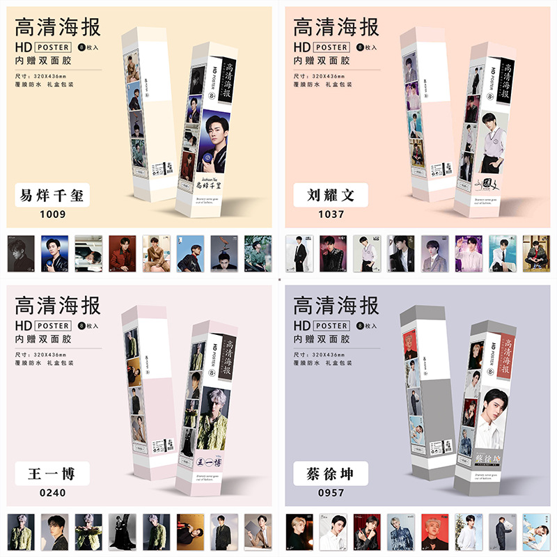 Poster, double-sided tape