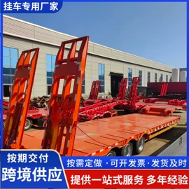 挂车;其他工程机械;服务商品