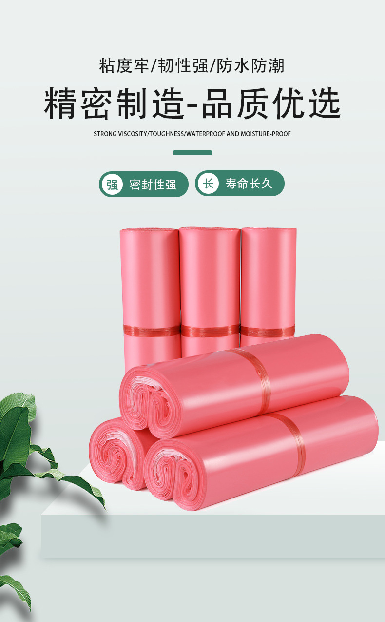 第三版详情-粉色_07